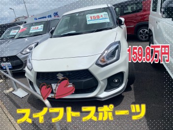 オススメ中古車紹介！！！