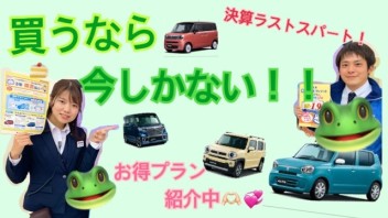 【お得情報】本当の本当の本当に最後です(；；)！！