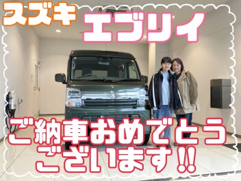 エブリイをご納車させていただきました！！