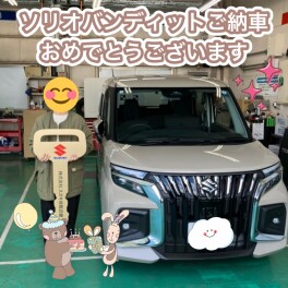 ソリオバンディット　ご納車させていただきました！！
