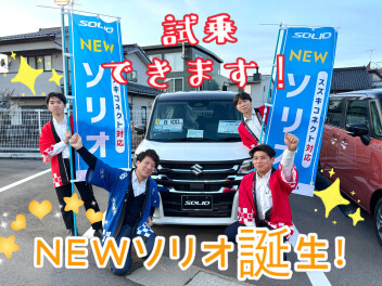 ＮＥＷソリオ誕生　アンコールフェア