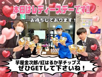 バレンタインフェア開催中♥本日はレディースデーです!!!❀