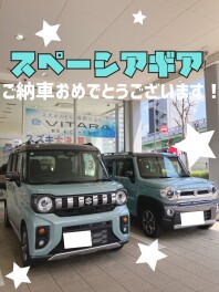 スペーシアギアご納車させていただきました！