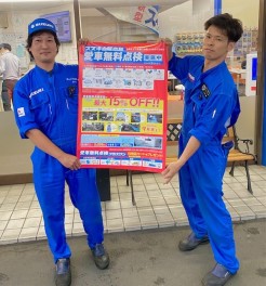 残すところあと１ヵ月！！