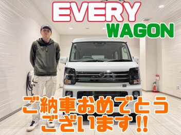 エブリイワゴンをご納車させていただきました！！
