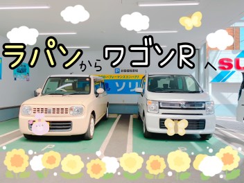 ワゴンＲご納車です☆