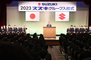 ◎2023年度スズキグループ入社式に参加いたしました◎