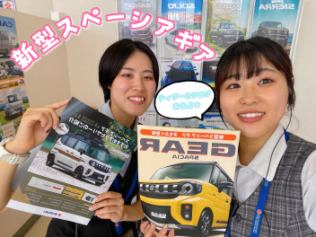 新しいスペーシアギア！