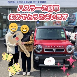 ハスラー　ご納車させていただきました！！