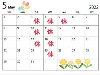 ◆ＧＷ休業日と５月定休日のお知らせ◆