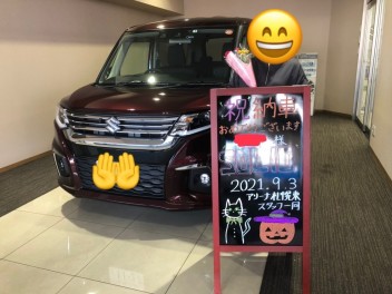 ソリオＭＺ！！納車ですッ！！！