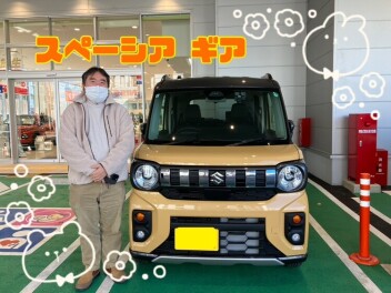 スペーシアギアご納車！！