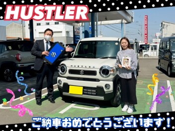 ハスラーご納車おめでとうございます！