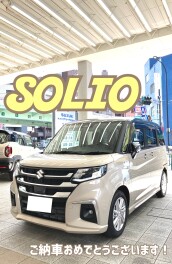 ソリオご納車おめでとうございます！