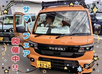 草加でサマーフェア開催中～！