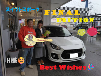 スイフトスポーツ　H様　納車式(*^^)v