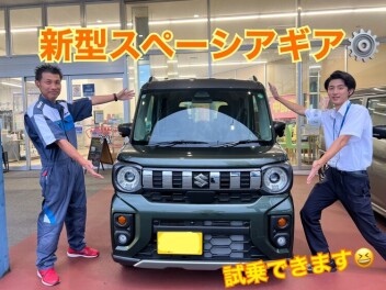 #スペーシアギア 試乗できます(^^)/
