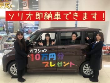 令和初の『スズキの大決算』開幕です！