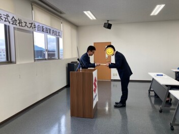 2025年度内定式実施しました(^^)/