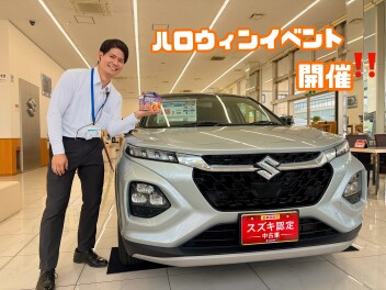ハロウィンイベント開催いたします！！