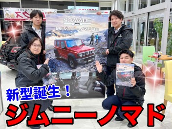 新型ジムニーノマド　誕生！！