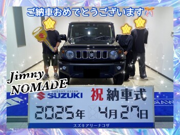 コザ店第1号！！ジムニーノマド納車しました(*^^*)