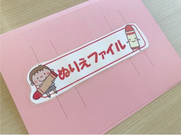 キッズコーナーにぬりえファイルを用意しました！