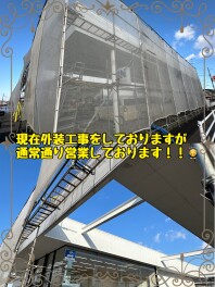 今週末まで！バレンタインフェアに行こう！！