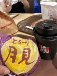 重陽の節句