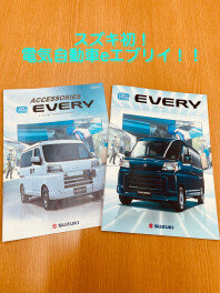 新型ｅエブリイ