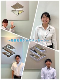 スズキ自販滋賀ＨＰの先輩からみなさんへのメッセージ更新しました(*'▽')