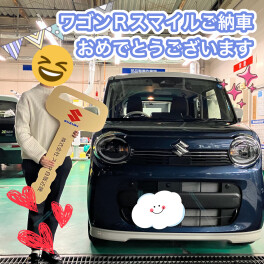 ワゴンＲスマイル　ご納車させていただきました！！