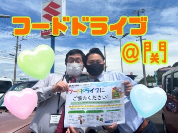 今年もやります！フードドライブ！