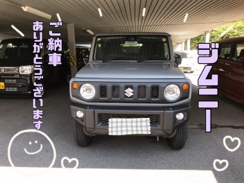 ジムニーのご納車ありがとうございます♪