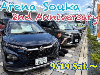 今週末、草加で2周年祭を開催いたします！！