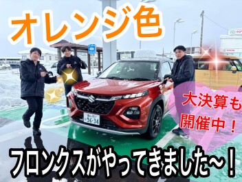 あと３日！スズキの大決算