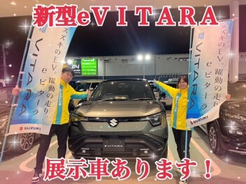 新型eVITARA展示しちゃいます！１１月２日～４日まで