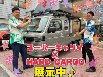 スーパーキャリイ×HARD ＣARGO オプション装着車届きました♪