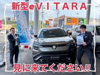 新型eVITARA展示してます！１１月２日～４日まで