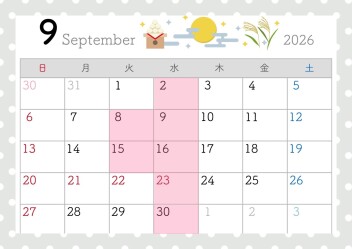 ●9月定休日のご案内●