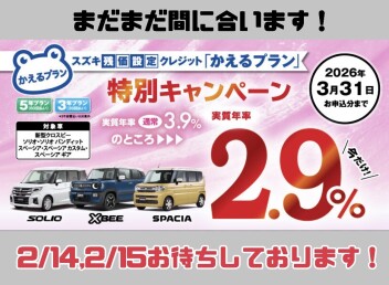 今週末のご案内です