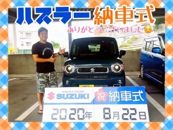 ☆ハスラー納車式☆