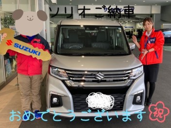 ソリオご納車！