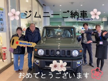 ジムニーご納車！