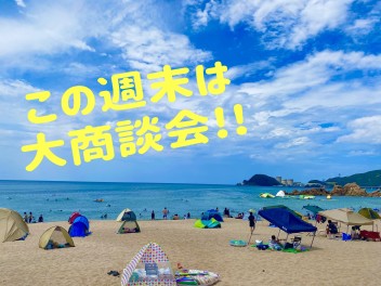 夏の終わり