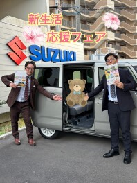 今週末から新生活応援フェア始まります！！