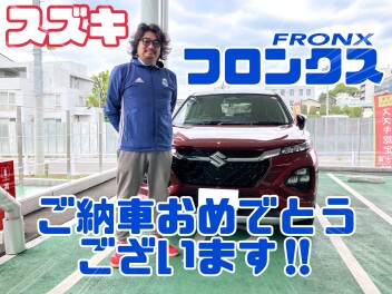 フロンクスをご納車させていただきました！！