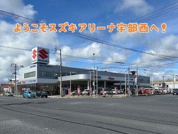 店舗スライドショー変えました！