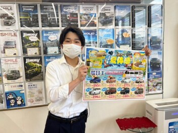 お得なキャンペーン始まりま～す(●´ω｀●)