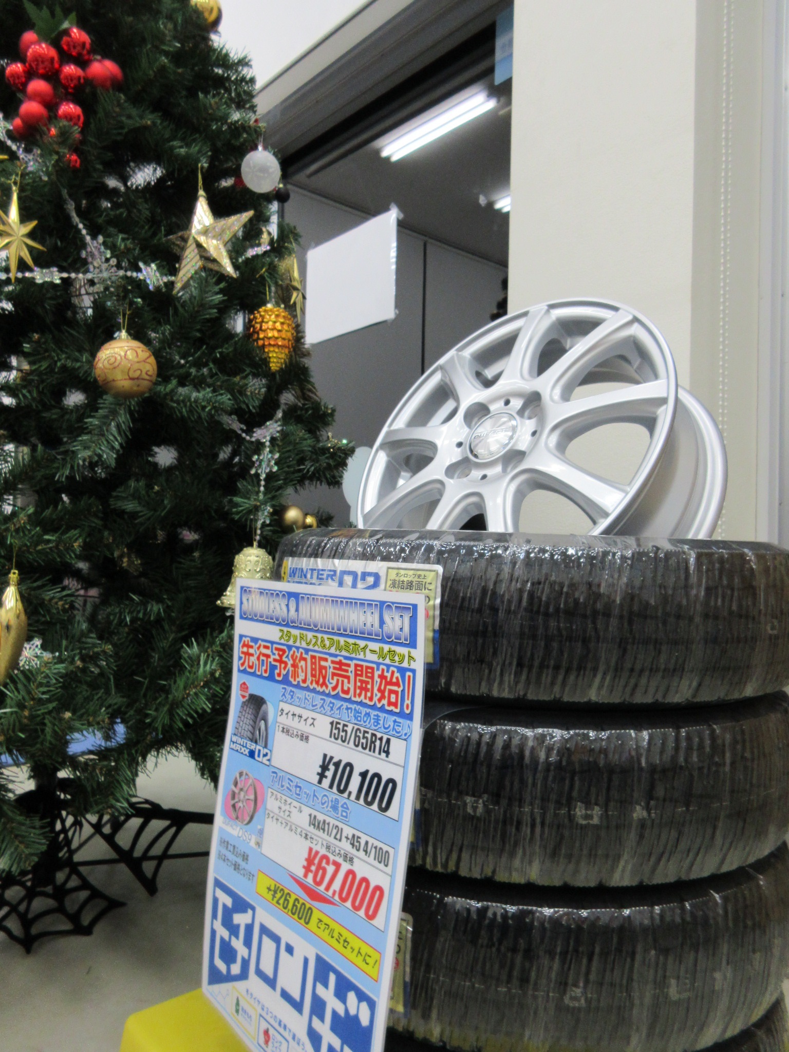 タイヤ交換はお済ですか イベント キャンペーン お店ブログ 株式会社スズキ自販福島 U S Station須賀川